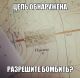 Без описания