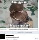 Без описания
