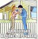 Без описания