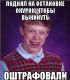 Без описания