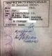 Без описания