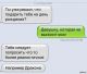 Без описания