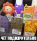Без описания