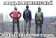 Без описания
