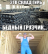 Без описания