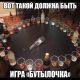 Без описания
