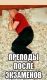 Без описания