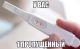 Без описания