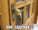 Без описания