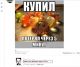 Без описания
