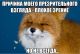 предыдушее фото