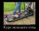 Без описания