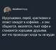 Без описания