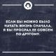 Без описания