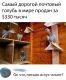 Без описания