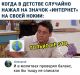 Без описания