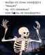 Без описания