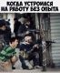 Без описания