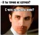 Без описания