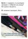 Без описания