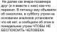 следующее фото