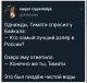 Без описания
