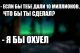 Без описания