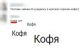 Без описания