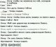 Без описания