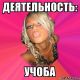 ТП =D