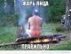 Без описания