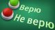 Без описания