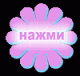 Без описания