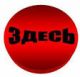 Без описания