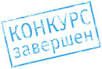 Без описания