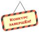 Без описания