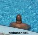 Без описания