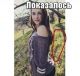Без описания