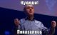 следующее фото
