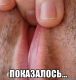 Без описания