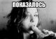 Без описания