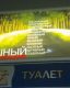 Без описания