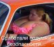 Без описания
