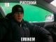 следующее фото