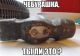 Без описания