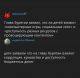 Без описания