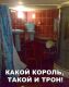 Без описания