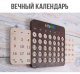 Без описания