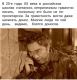 Без описания