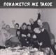 предыдушее фото